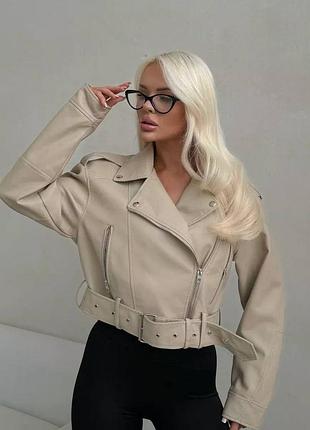 Бежевая кожанка бежевая косуха бежева шкіряна куртка бежева шкірянка куртка еко шкіра