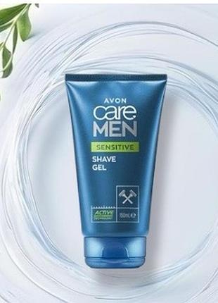 Гель для гоління «м'який догляд» avon care
