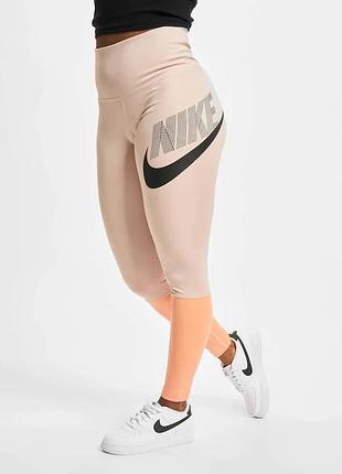 Лосины nike женские высокая посадка