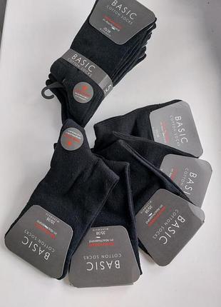 Комплект брендові шкарпетки з вільною гумкою 5пар німеччина