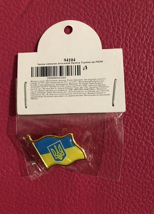 Значок на рюкзак флаг украины