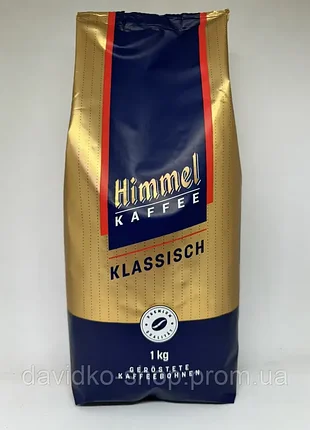 Кава в зернах himmel klassich 1кг