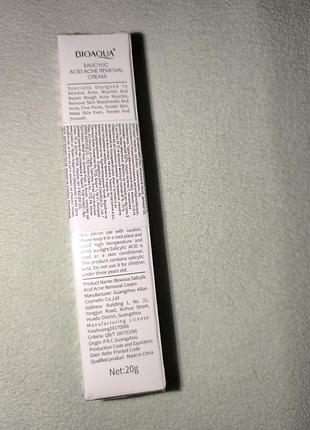 Крем для лица против акне с салициловой кислотой5 фото