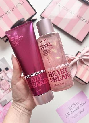 Heart  breaker pink victoria’s secret шимер набір набор спрей міст мист лосьйон
