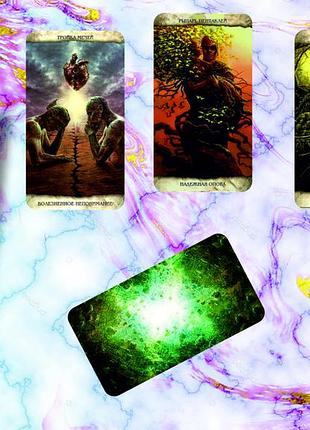 Карты таро инсайт (insight tarot)