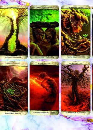 Карты таро инсайт (insight tarot)2 фото