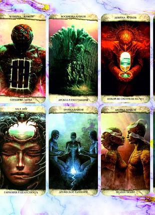 Карты таро инсайт (insight tarot)3 фото