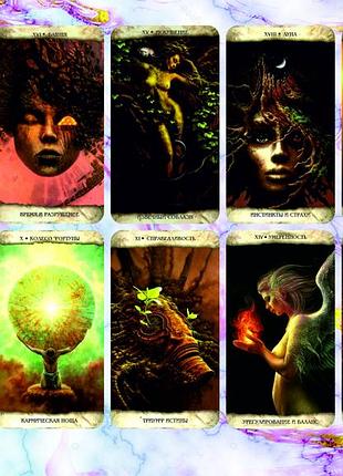 Карты таро инсайт (insight tarot)4 фото