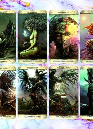 Карты таро инсайт (insight tarot)5 фото