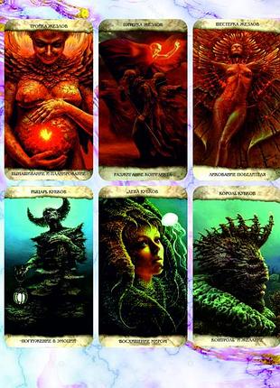 Карты таро инсайт (insight tarot)7 фото