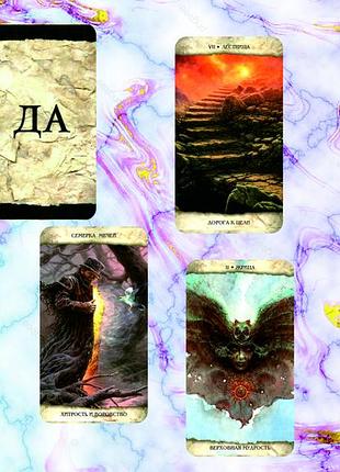 Карты таро инсайт (insight tarot)10 фото