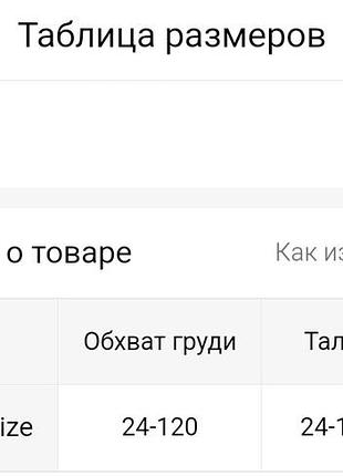 Сексі боді, романтична білизна 4