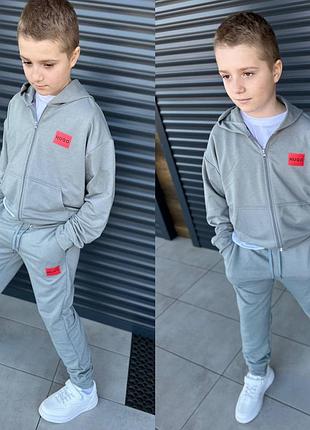 Детский спортивный костюм с кофтой на молнии с капюшоном с брюками с карманами с манжетами