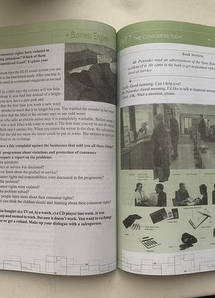 Учебники по английскому