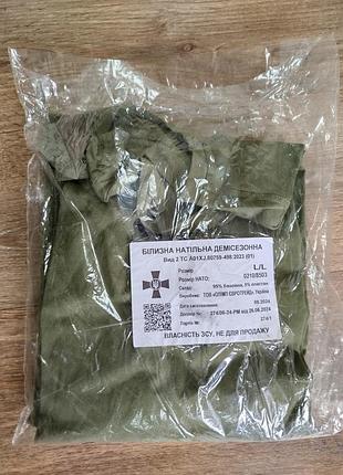 Комплекты нательного белья