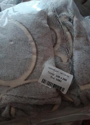 Пледи мікрофібра