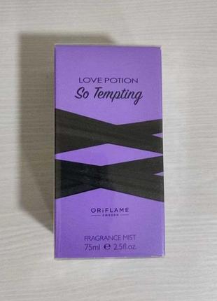 Парфумований спрей для тіла love potion so tempting [лав поушен соу темптін]