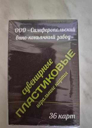 Карты игральные пластиковые сувенирные