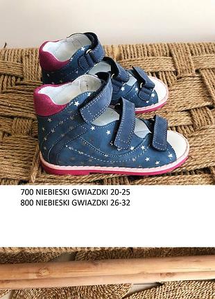 Босоножки 26-32mido noster 800 niebieski gwiazdki