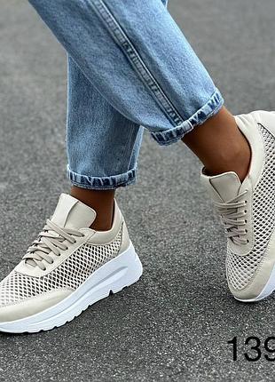Женские летние кроссовки с перфорацией сеткой натуральная кожа кожаные