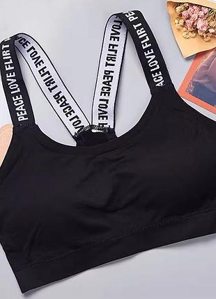 Жіночий спортивний топ на широких бретелях