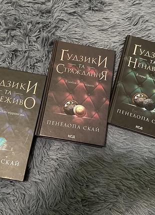 Ґудзики та мереживо