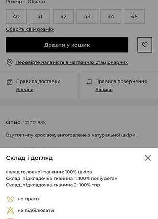 Шкіряні кеди