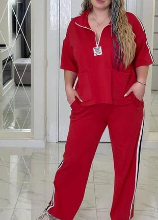 Костюм прогулочный