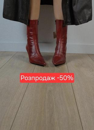 Сапоги на каблуке