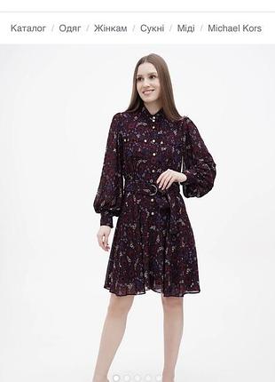Платье michael kors