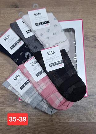 Набор шкарпеток