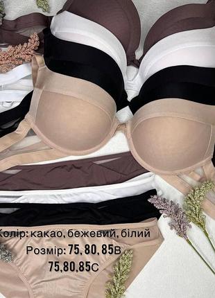 Комплект la vivas