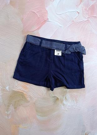 Шорти