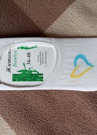 Следы разные цвета