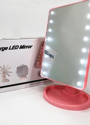Дзеркало для макіяжу з 16 led підсвічуванням mirror, косметичне дзеркало з підсвічуванням. колір: рожевий