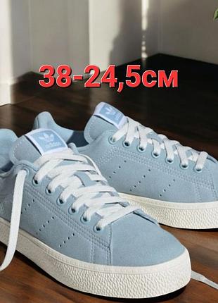 Оригинал 100%.кроссовки женские adidas stan smith light blue(38-24,5см)