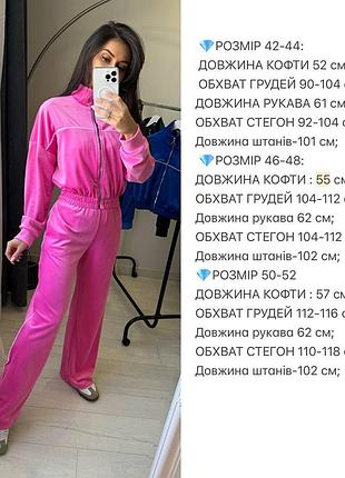 Трендовый спортивный костюм 827 к7 фото