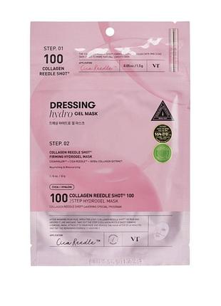 Vt cosmetics collagen reedle shot 100 2step hydrogel mask
укрепляющая гидрогелевая маска с коллагеном для лица - 33g