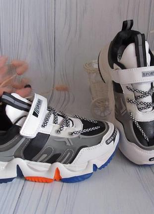 Стильные кроссовки для парня