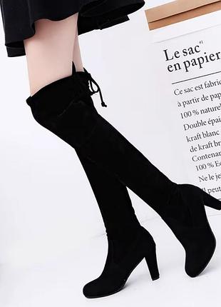 Сапоги чулки ботфорты чёрного цвета 37-38 размер.