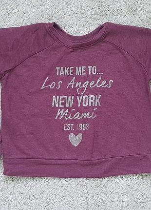 Кофта на 6-7 лет 122 см