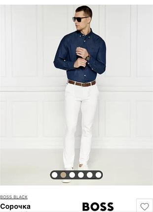 Рубашка hugo boss 👔крайные коллекции 🔥