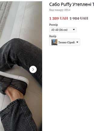 Сабо капці тапки puffy утеплені темно-сірі унісекс galosha