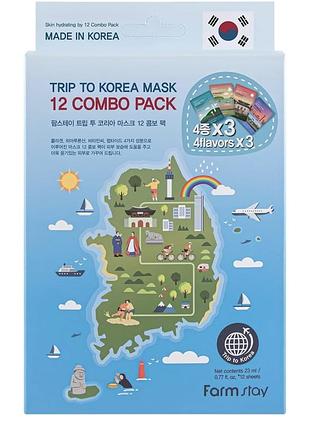Набір тканинних масок історія кореї farmstay trip to korea facial mask sheet 12 combo pack - 23мл*12