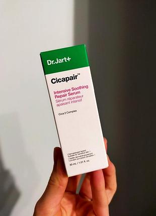 Dr.jart+.cicapair intensive soothing repair serum. зволожувально-заспокійлива сироватка для обличчя