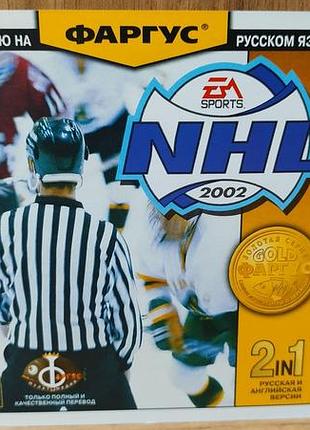 Диск для пк nhl 2002