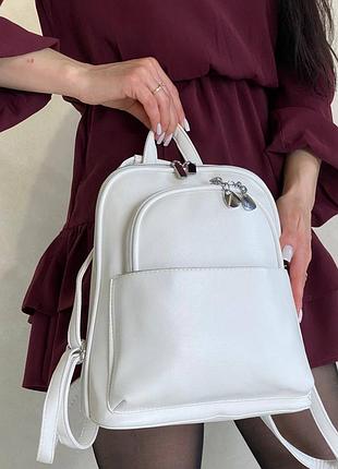 Білий рюкзак