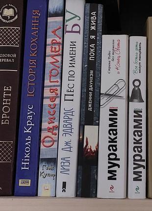 Книги б/у