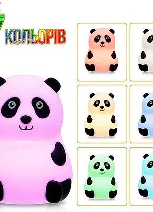 Детский силиконовый ночник светильник панда 7 цветов, силиконовый ночник игрушка для детей