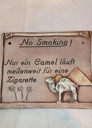 Керамічна декоративна табличка з написом "no smoking" (не курити)